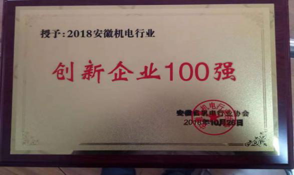 ����ʡ������I100��